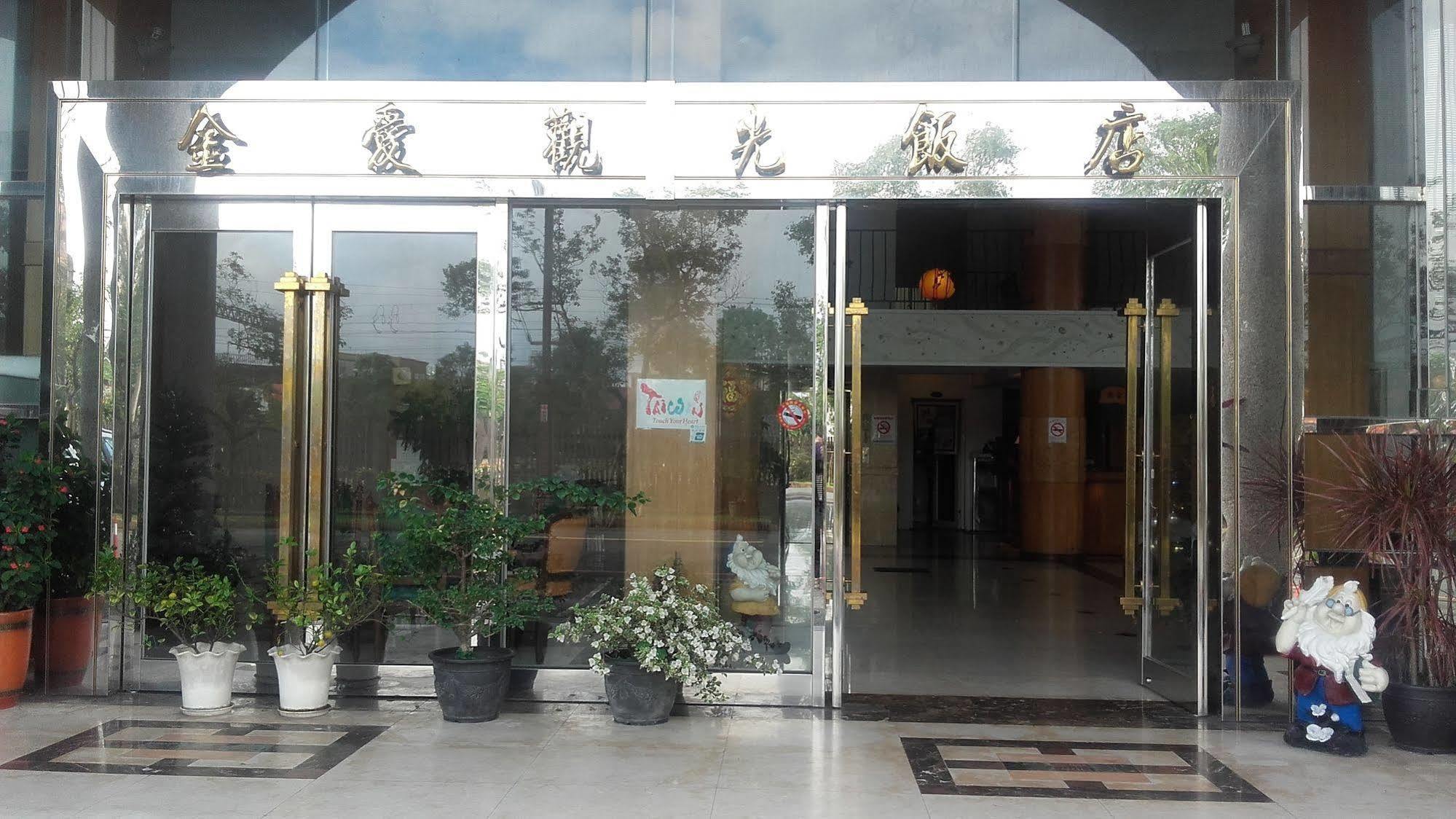 Jing Ai Hotel Лодун Экстерьер фото